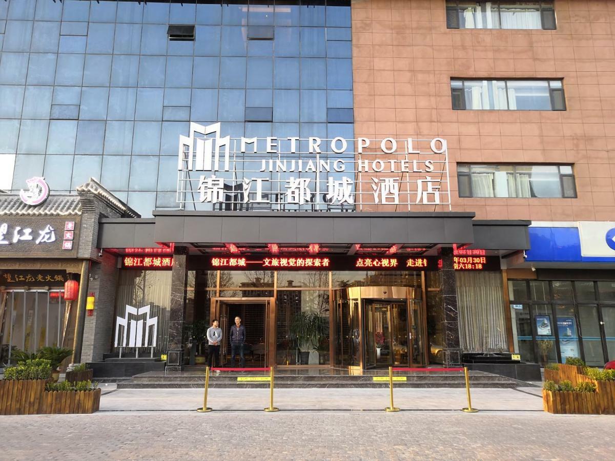 Metropolo Jinjiang Hotel Xingtai Dış mekan fotoğraf