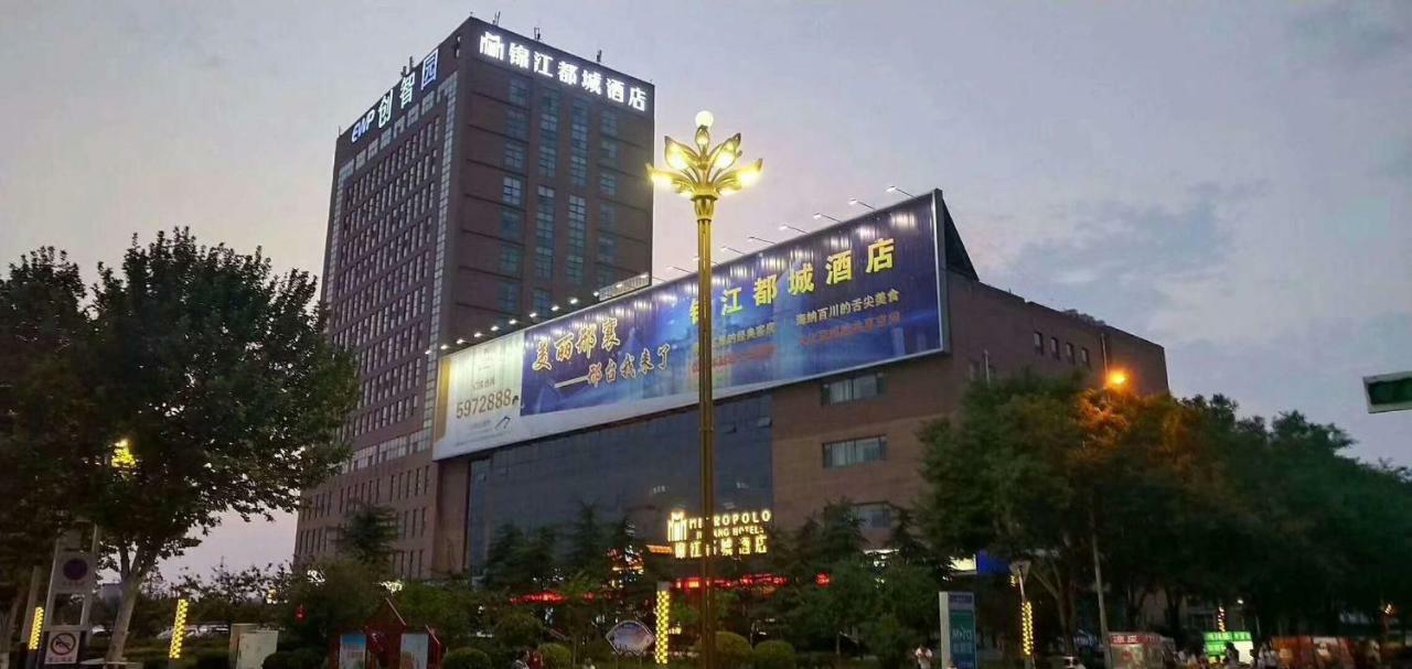 Metropolo Jinjiang Hotel Xingtai Dış mekan fotoğraf
